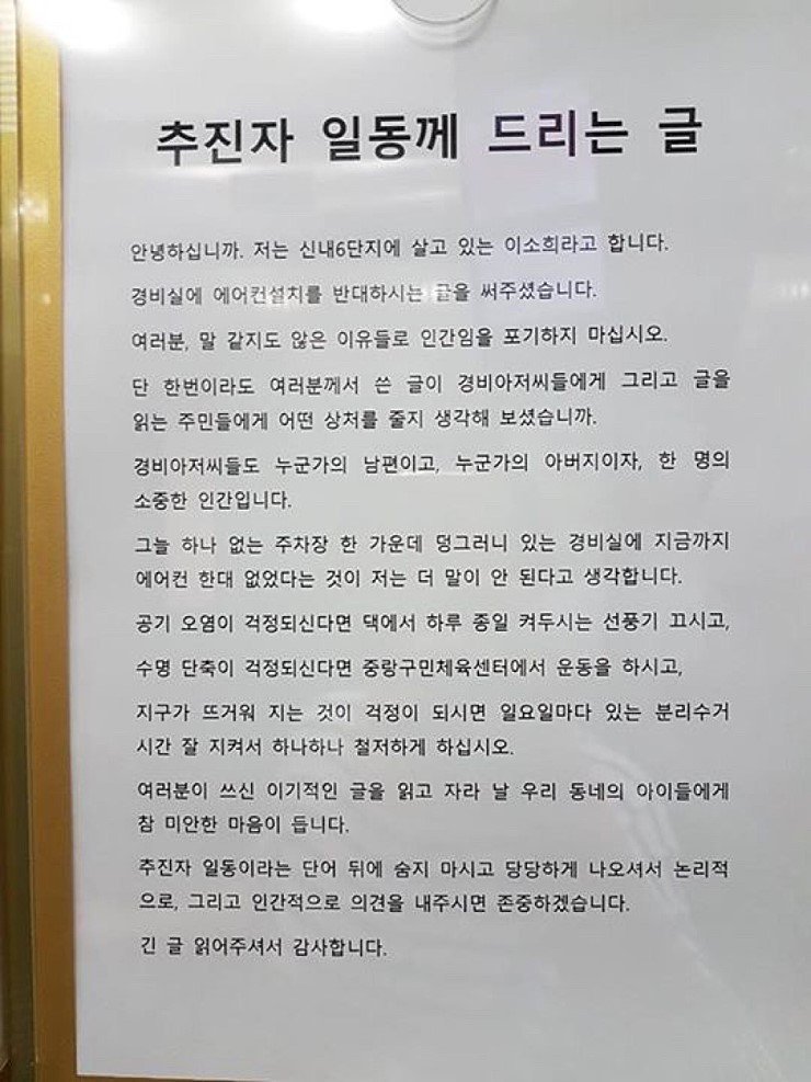 Iron_maid's tweet image. 글 하나로도 속 시원하다. 인재로군