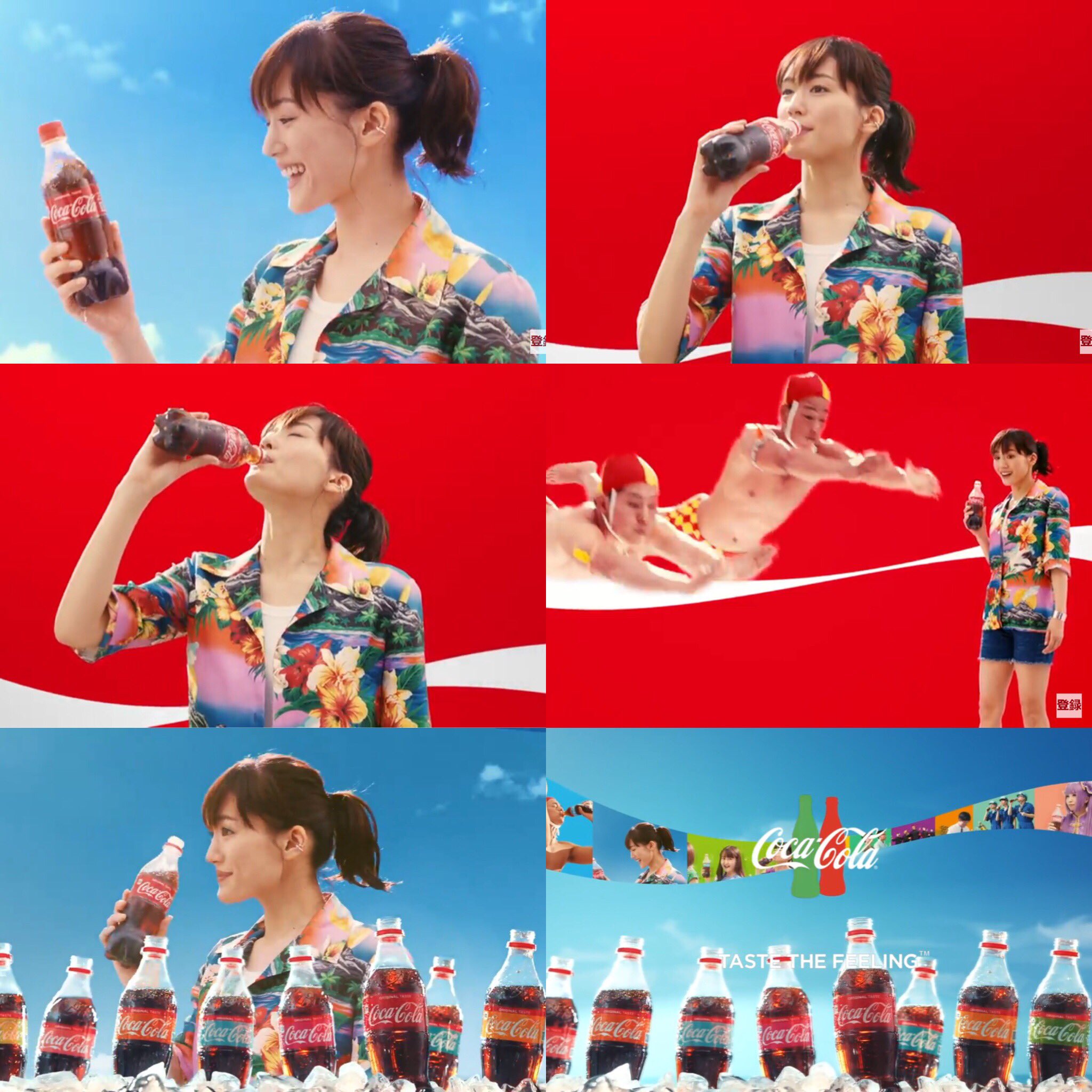 すかい コカコーラ 新cm 派手派手アロハシャツ 綾瀬はるか