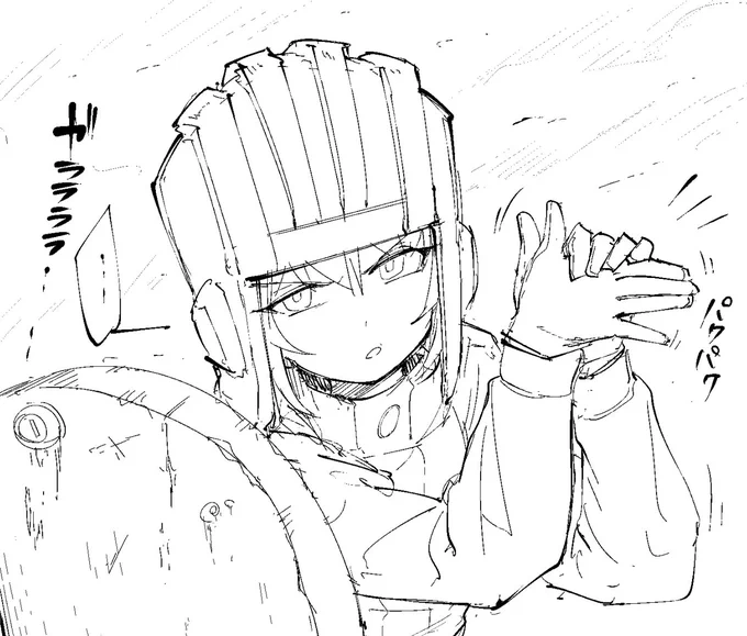 ハンドシグナルバトル説 