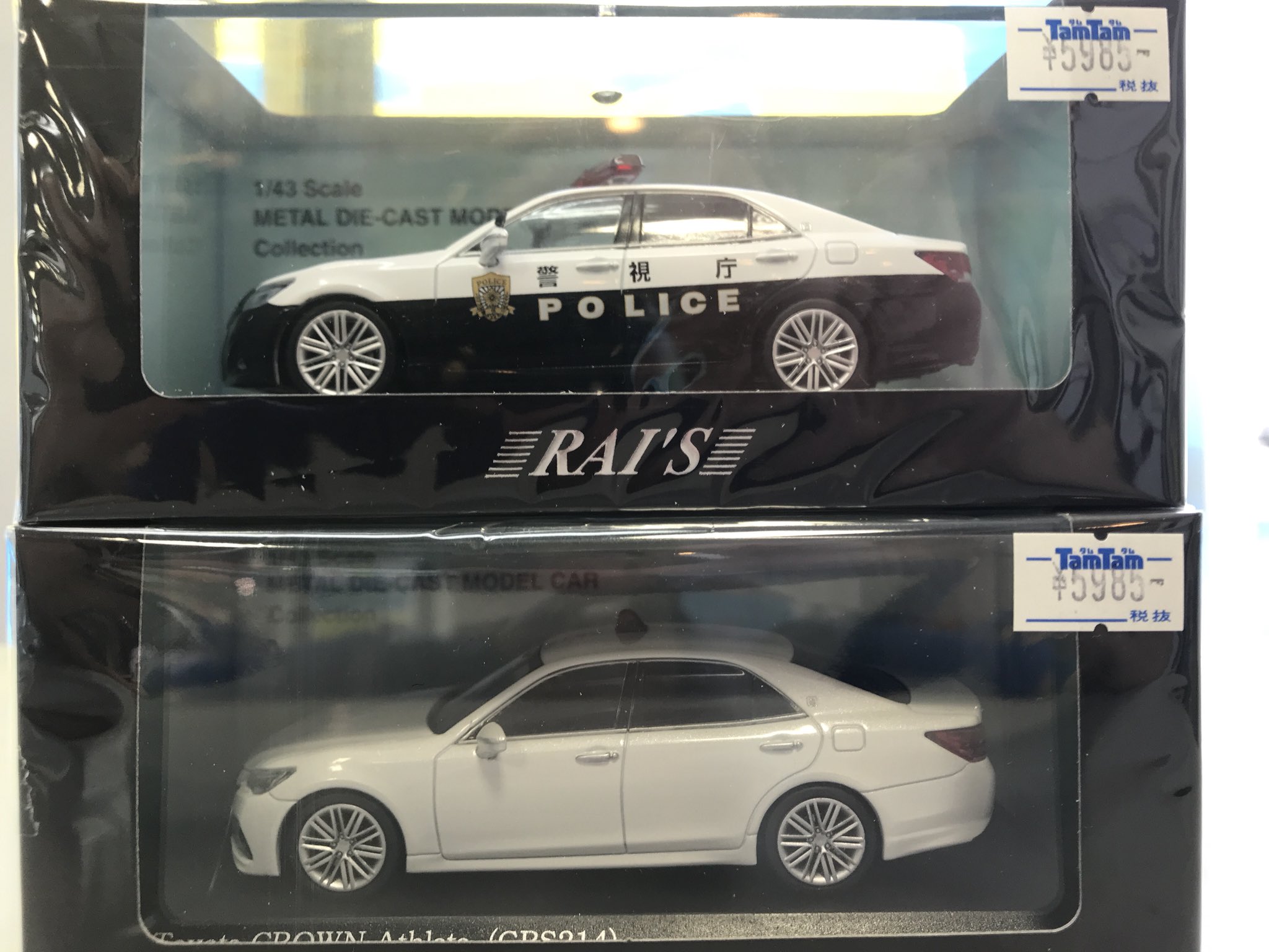 スーパーセール期間限定 ☆RAI´S Amazon 1/43トヨタクラウンアスリート