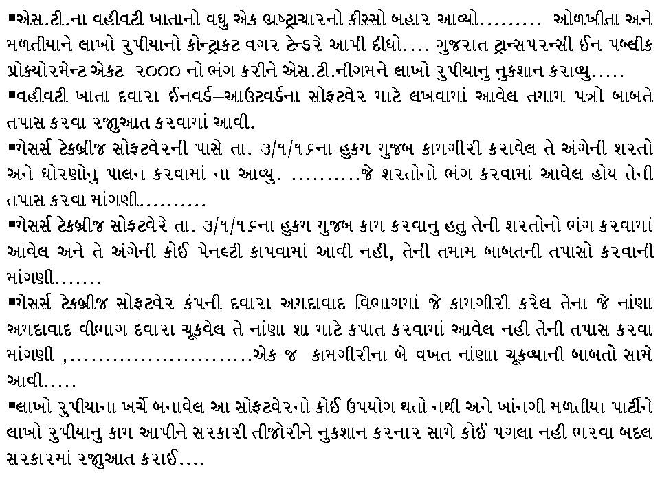 sumit tweet media