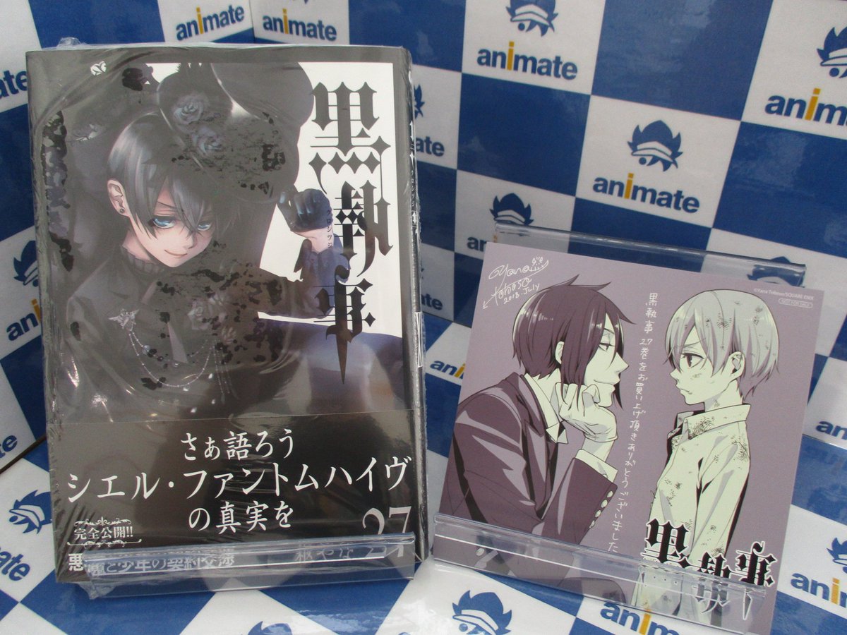 アニメイト南越谷 球詠 第9巻発売記念フェア開催中 בטוויטר 新刊入荷情報 黒執事 27巻 王室教師ハイネ 11巻 魔法科高校の劣等生 ダブルセブン編 2巻 などgファンタジーコミックスの新刊が入荷しましたガヤ アニメイト南越谷 球詠 第9巻発売記念フェア開催中 בטוויטר 新刊入荷情報 黒執事 27巻 王室教師ハイネ 11巻 魔法科高校の劣等生 ダブルセブン編 2巻 などgファンタジーコミックスの新刊が入荷しましたガヤ