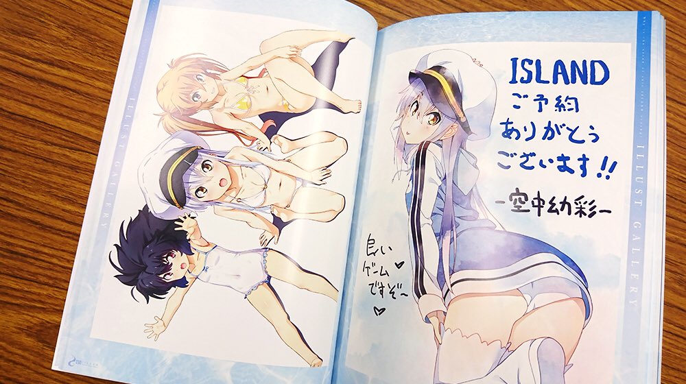  アイランド アニメ記念版 Amazon | ISLAND アニメ記念版 | PCゲーム | PCソフト