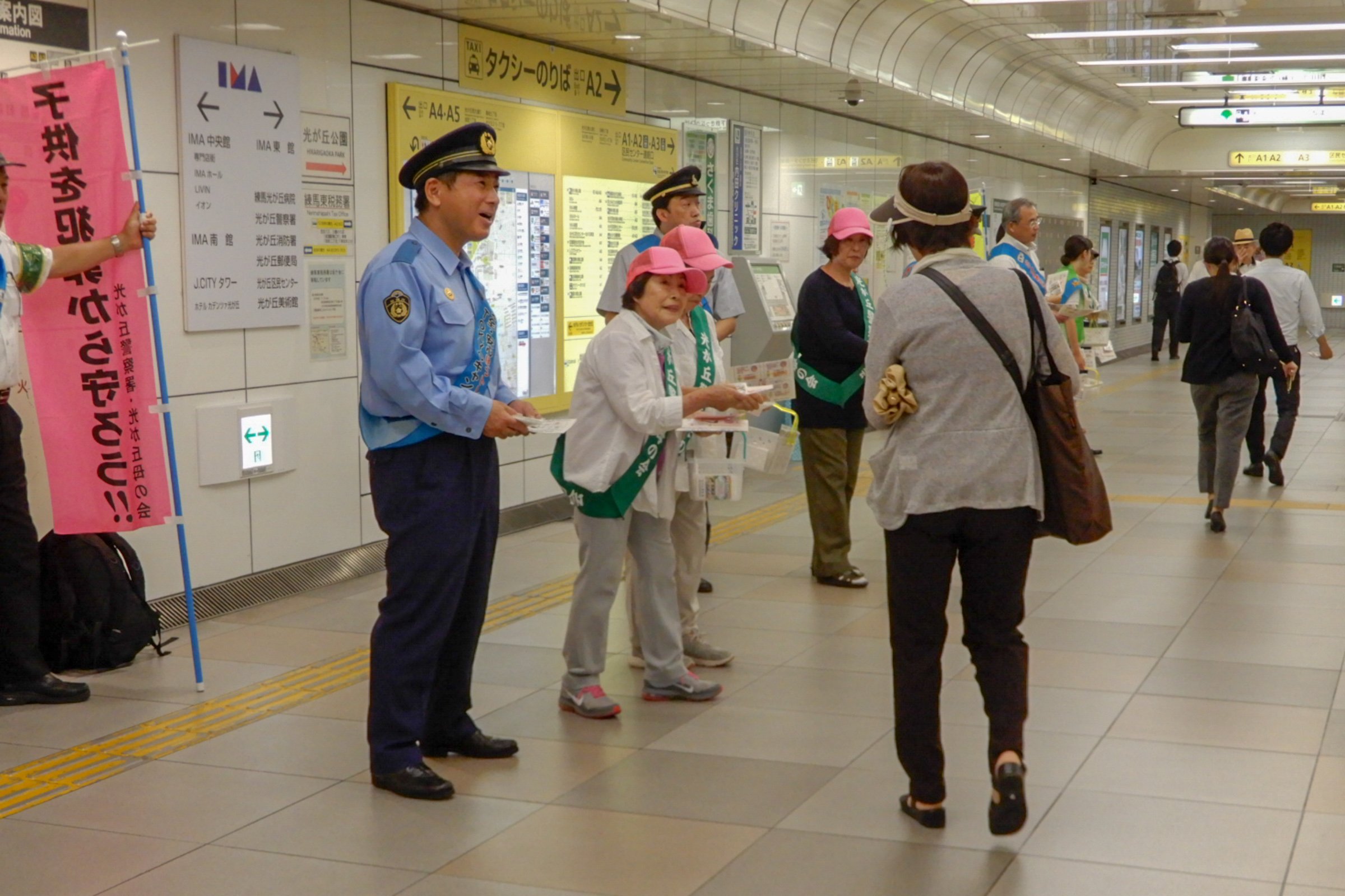 Uzivatel 警視庁広報課 Na Twitteru 光が丘警察署 7月19日 木 光丘高校防犯ボランティア 都営大江戸線光が丘駅 光が丘 警察署母の会の方々と協力し 安全 安心ほっトレインtokyoキャンペーン を行いました 光が丘駅を通行中の方々にチラシを配布して 痴漢