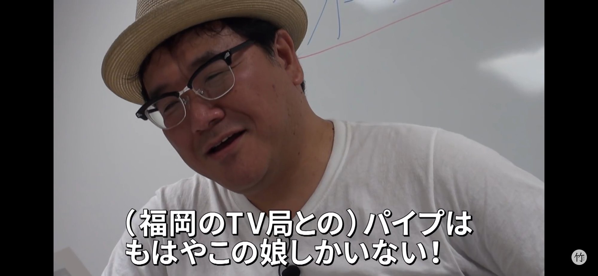 カンニング竹山 on Twitter "🉐復活！YouTubeチャンネル拝啓テレビ局様チャンネルでは今後福岡の