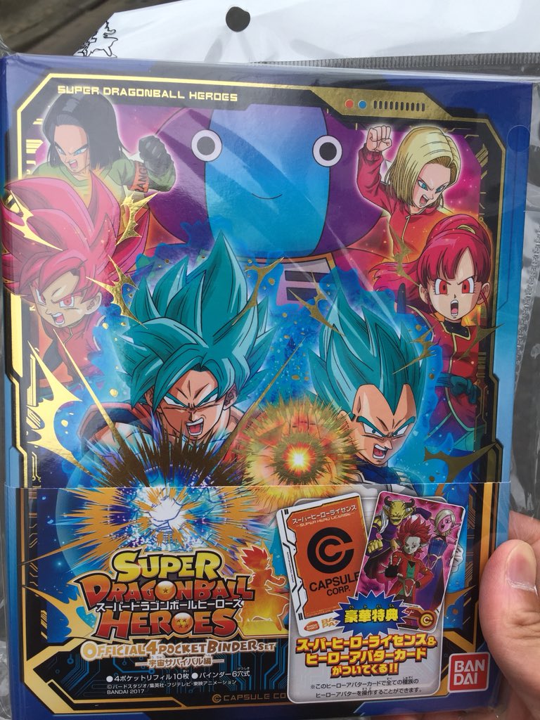 cardshopkeeper's tweet photo. おかげ様で、取引100回を迎える事が出来ました！！
100回目取引の方にこちらをプレゼントさせて頂きました！
これからもよろしくお願い致します！ https://t.co/Lmn9fT0b0m