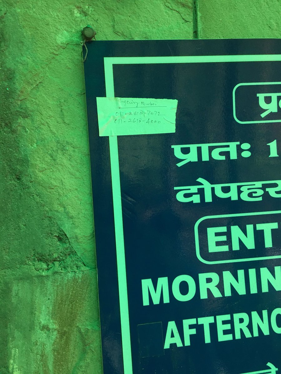 gauravdevg's tweet image. @SushmaSwaraj regional Passport office Bikaji Cama place .Need telescope for reading telephone number . Officers missing till 10:30 good job 😂😂😂