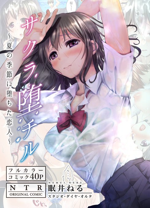 【C94告知】
書店は絶賛予約販売中!DL版も配信開始です!

■特典情報
書店…オマケ漫画4P+【タオル(とら)or色紙(メロン)】
DL版…オマケ漫画4P+【壁紙】
会場…オマケ漫画4P+【ショッパー】

とら
https://t.co/YvHaWLFNui

メロン
https://t.co/YwxbEjMhSB

DMM
https://t.co/VKScydk4KE 