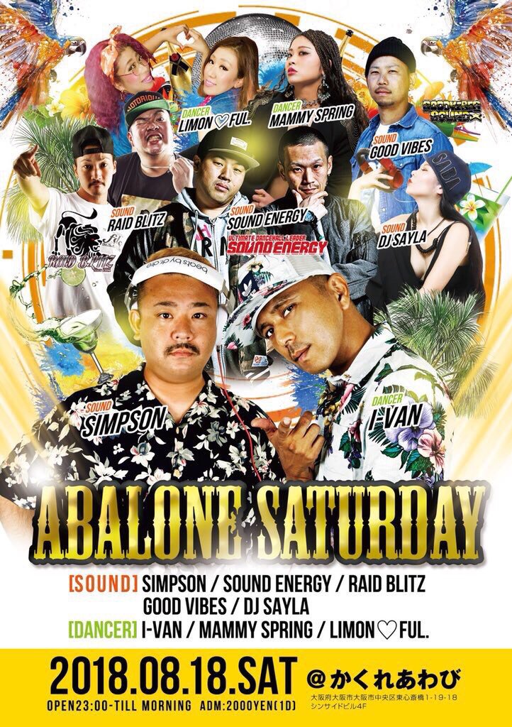 MACOTeee's tweet photo. 明日土曜日は
#abalone_saturday #アバサタ
@ivanOKINAWA @simpson098
@MammySpring @black_mamitsuan
@shokola06
が来てくれますよー🔥
平成最後の夏
みなさん是非 @かくれあわび で
一緒に遊びましょー🌴
#sound_energy #maco_t
https://t.co/4lLu1XNjze