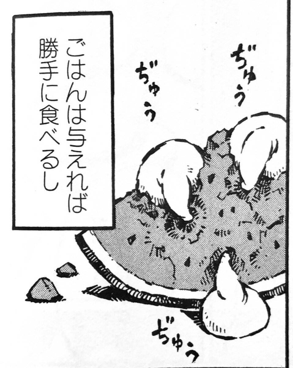 #スイカの日 