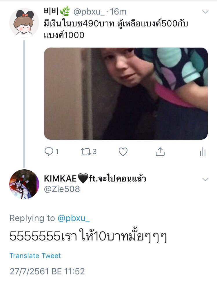มุซร tweet media