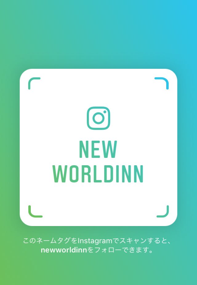 newworldinn_jp's tweet photo. インスタグラムのネームタグです。 https://t.co/WLo9noqlSl https://t.co/AXBM0rE4vW