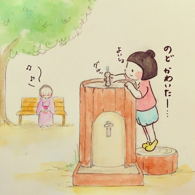 蛇口の微調整のtwitterイラスト検索結果 蛇口の微調整のtwitterイラスト検索結果