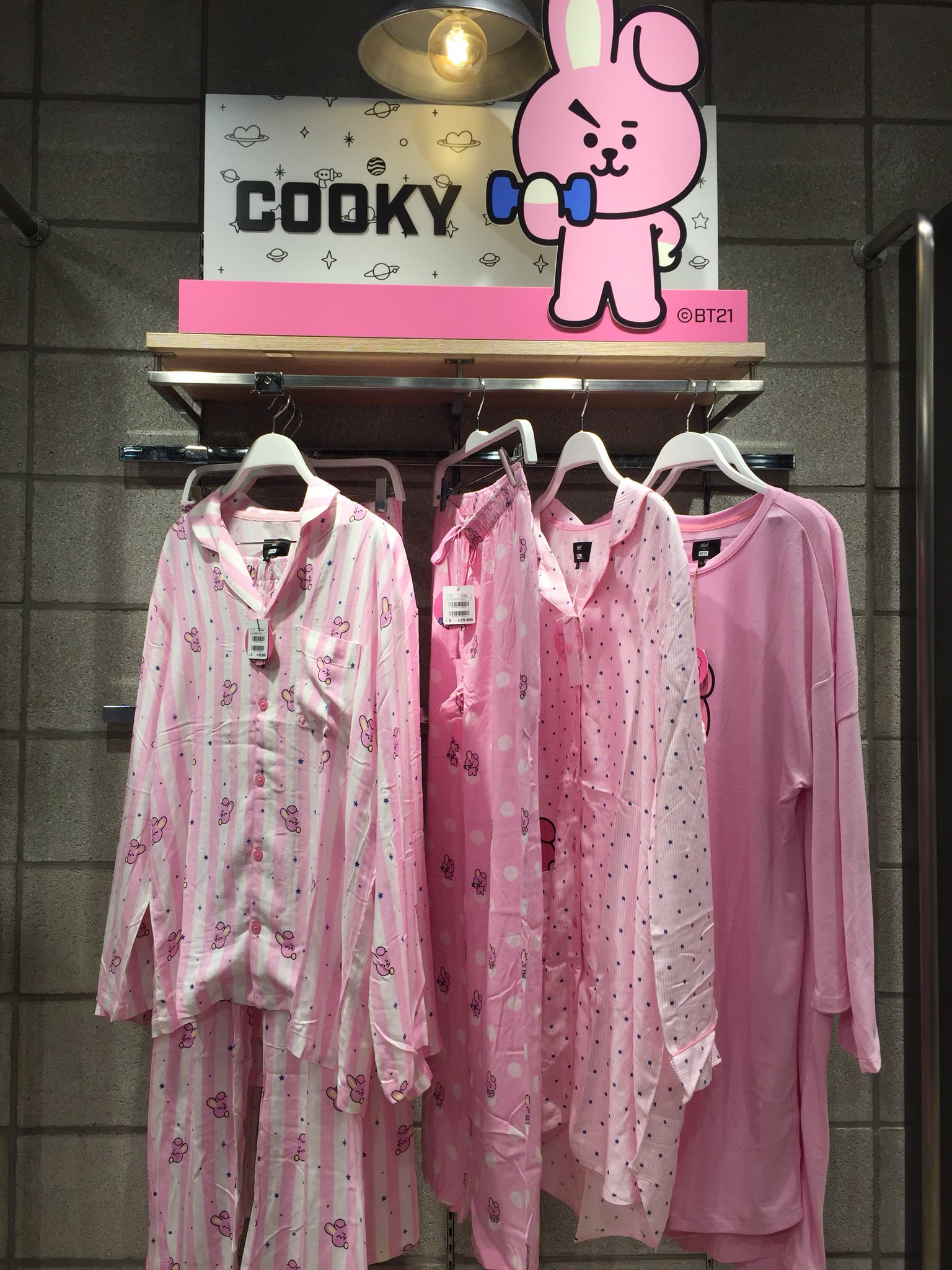 Cooky pyjamas sale