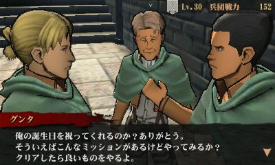 三戸耕三のtwitterイラスト検索結果