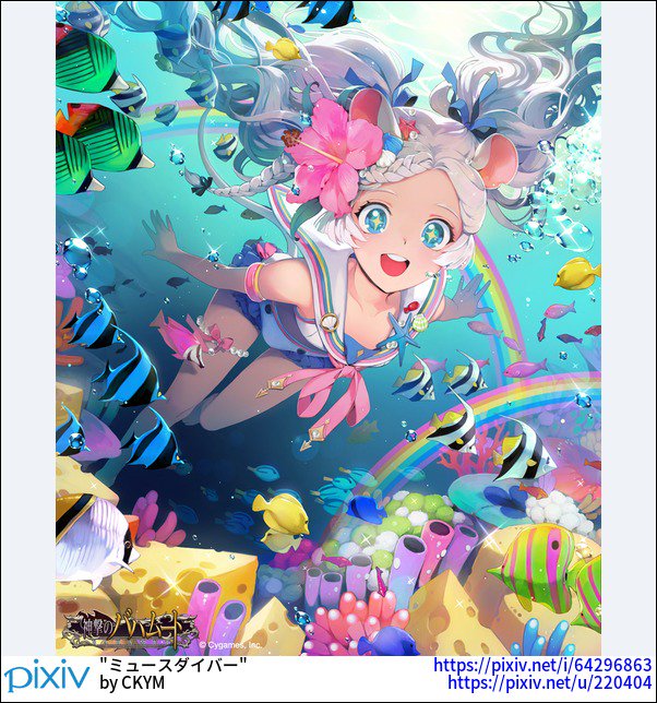Pixivision おはよっぴ セーラー水着 は 女の子 の制服としてのかわいらしさと 海にぴったりのさわやかなデザインに胸がときめくアイテムでっぴね 夏といえば君 セーラー水着を描いたイラスト特集 T Co Bkd0nwyl7t Pixivision おはよっぴ セーラー水着 は 女の子 の制服としてのかわいらしさと 海にぴったりのさわやかなデザインに胸がときめくアイテムでっぴね 夏といえば君 セーラー水着を描いたイラスト特集 T Co Bkd0nwyl7t
