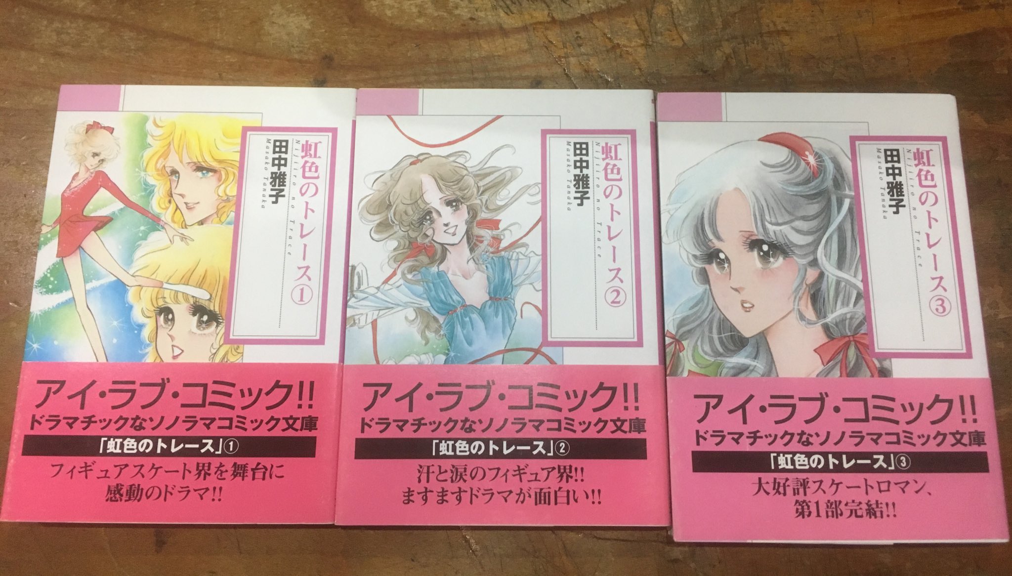 徳川龍之介 佐々木潤子 銀河 を読んで出勤 冒頭に表題作 他に4編のスポーツ系漫画を収録 フィギュアスケート漫画 T Co Lptsndlp2z Twitter