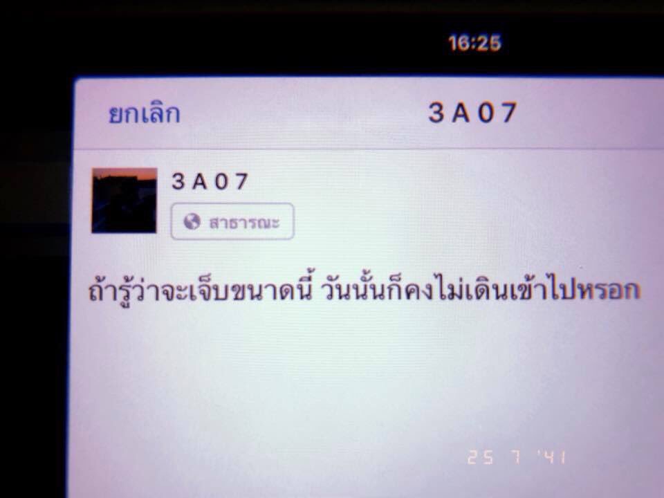 rukdd's tweet photo. https://t.co/Fn9wMOHuAH
