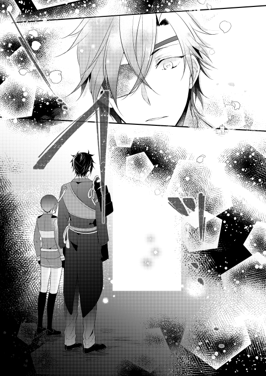 僕は君が嫌いだ。(5) 