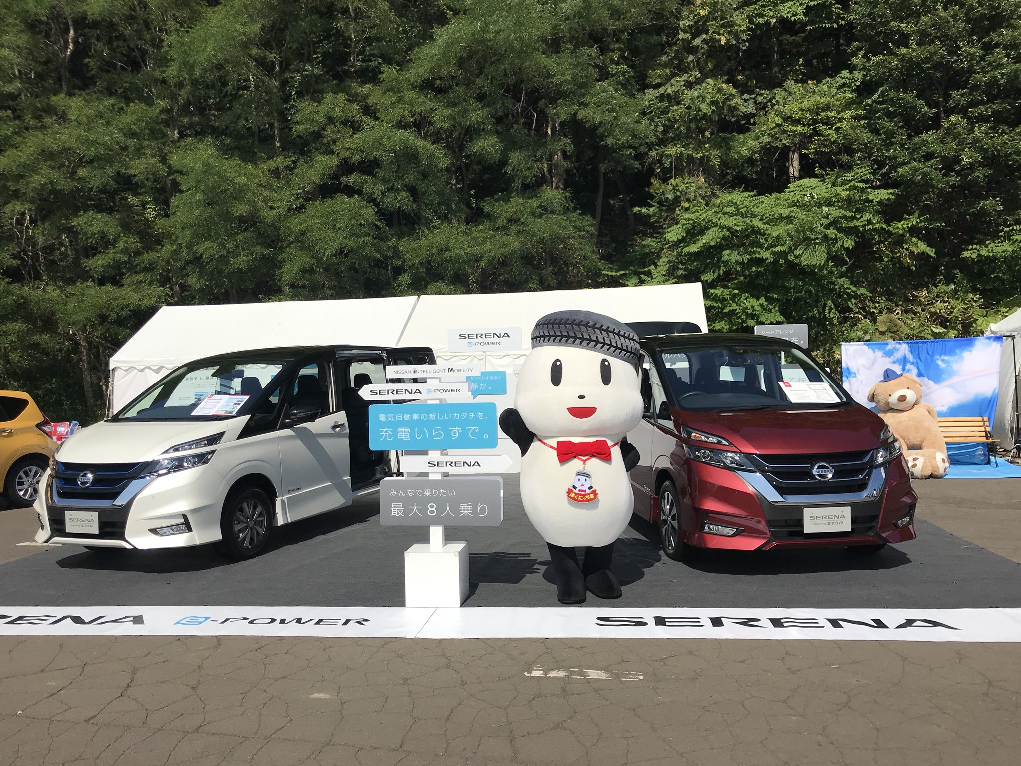 いわみざわ公園 Twitter Search Twitter