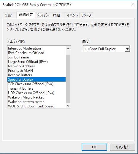 かいと 1g以上の回線契約してるのに全然回線速度が出ないという方へ試してほしい設定です コントロールパネルからハードウェアとサウンドを開きデバイスマネージャーを開きます その後ネットワークアダプターを起動しrealtekという名前 デバイスによって