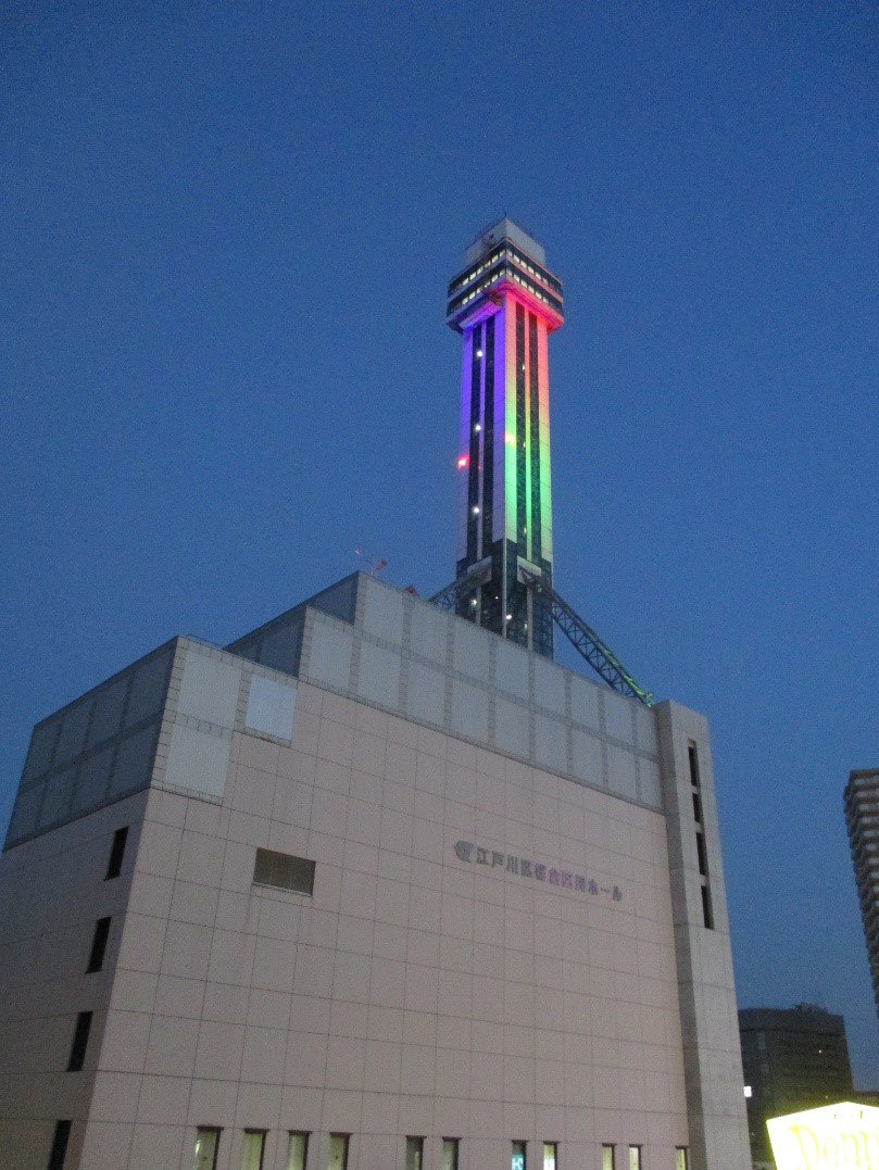 東京都江戸川区 on X: 東京都江戸川区 on X: