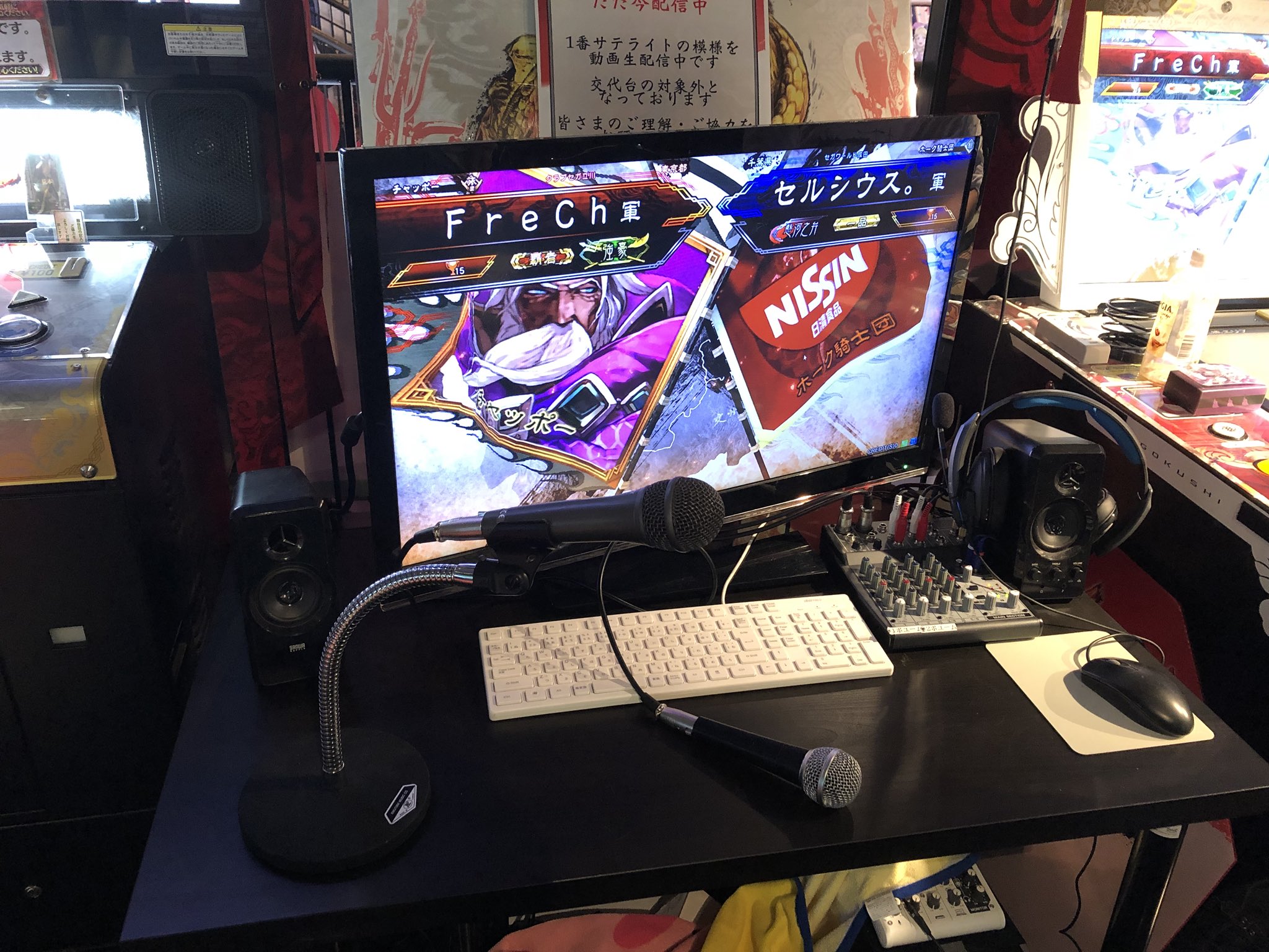 黒炎 くろえん On Twitter やっぱり配信するならクラブセガ立川 なんと新宿から30分 四捨五入すると0分 配信環境最高です W