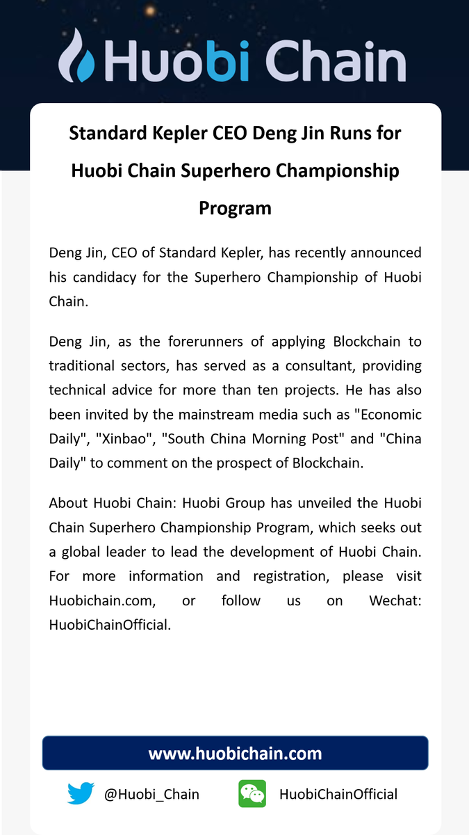 Huobi Chain tweet media