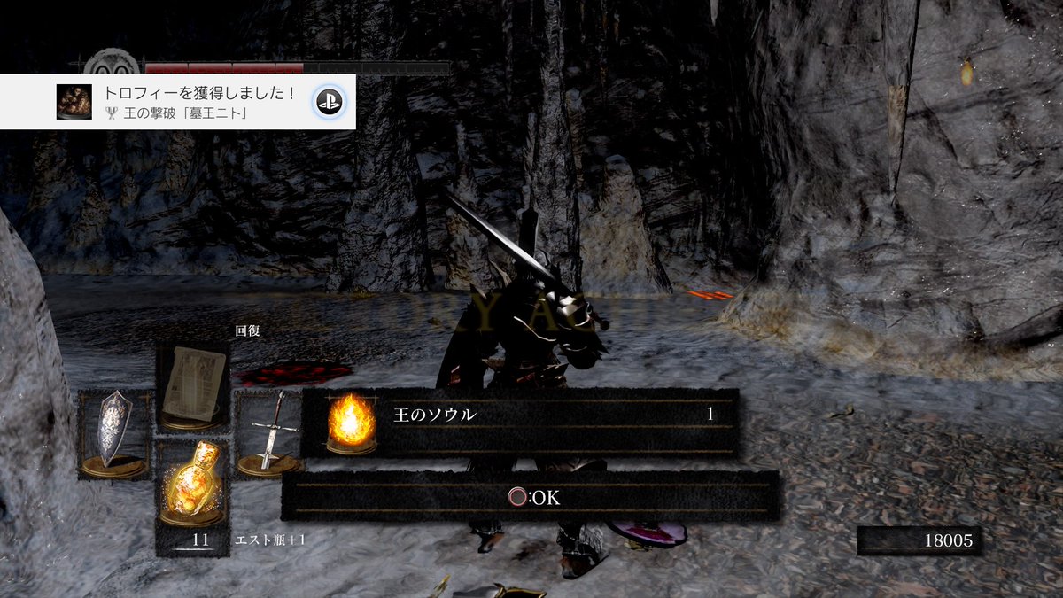 Ps4 Dark Soulsリマスタープレイ日記 更新中 3ページ目 Togetter Ps4 Dark Soulsリマスタープレイ日記 更新中 3ページ目 Togetter
