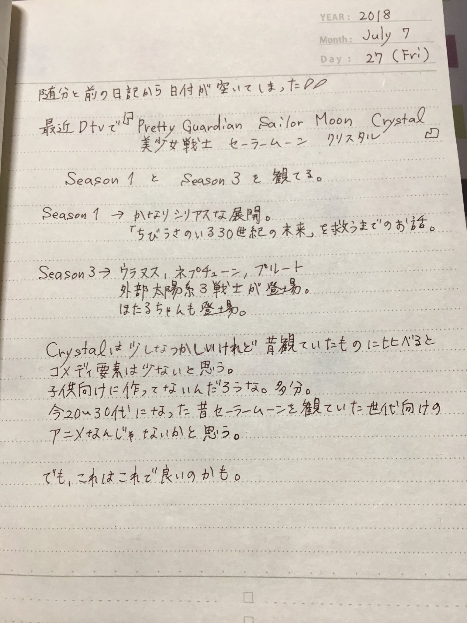 Hitomi 手帳用 No Twitter 久しぶり更新の368ページノート 368ページフリーノート 368ページ ほぼ日もどき 368ページフリーノート仲間 おうちノート部 T Co W5lcgqanvx Twitter