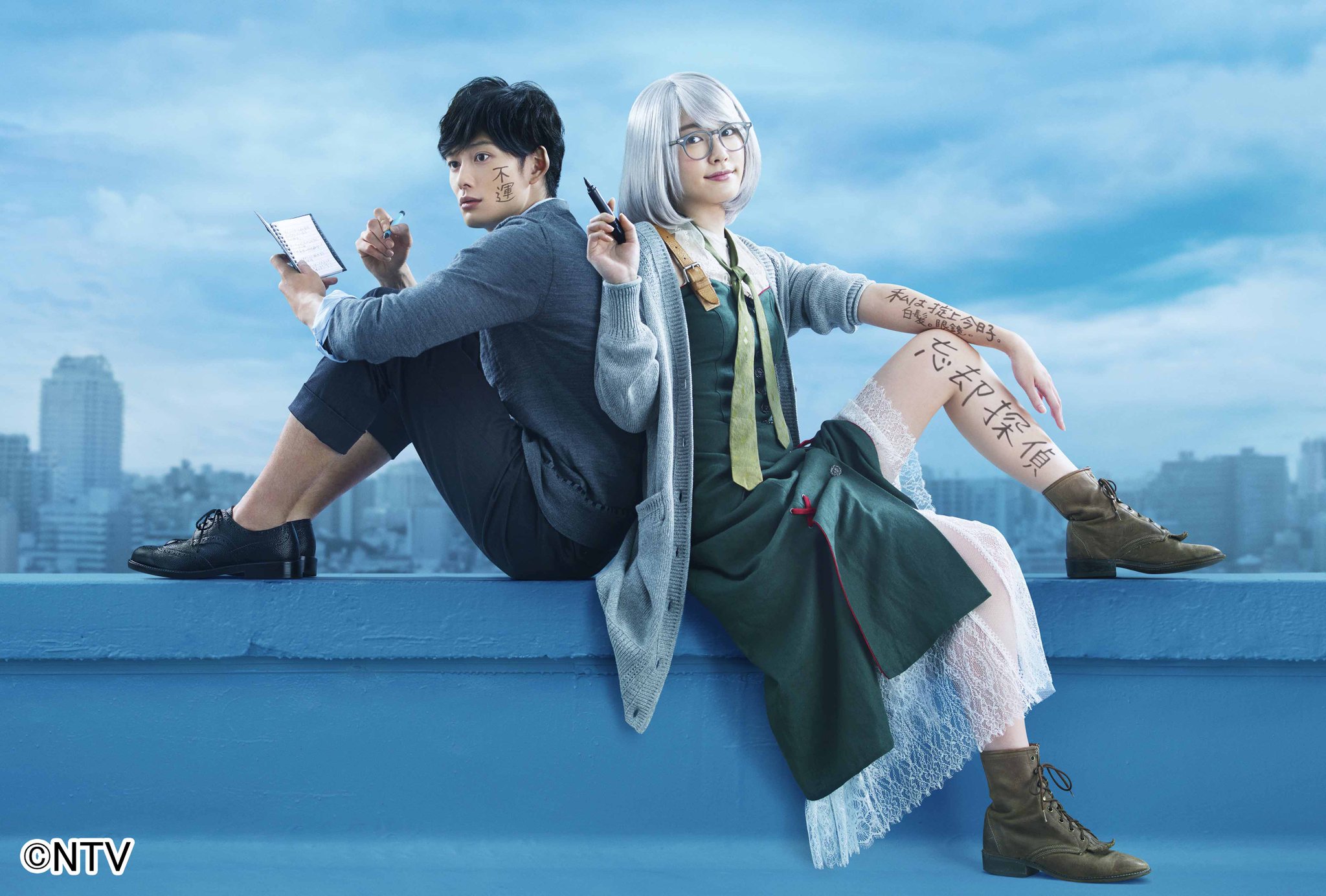 掟上今日子の備忘録　Blu-ray　新垣結衣　岡田将生　有岡大貴　及川光博 掟上今日子の備忘録 Blu-ray BOX | HMV&BOOKS online - VPXX-72984