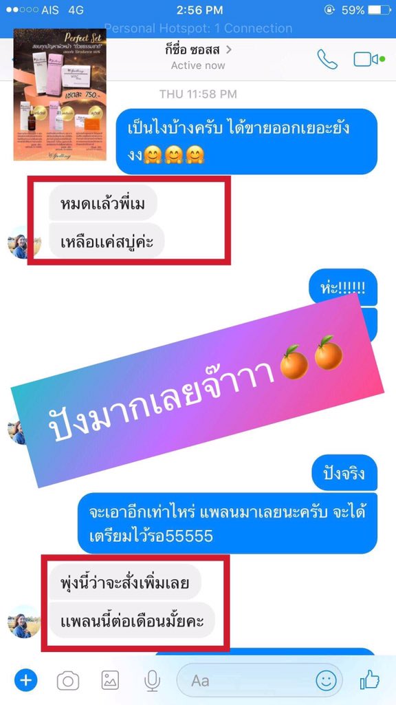 MaySP58411967's tweet photo. **ปั๊วะจริง ปั๊วะไม่หยุด‼️‼️‼️
คืออารายยยยยยย😱😱😱😱 
นี่น้องพึ่งปล้นไปไม่ถึงอาทิตย์ นี่หมดอีกแล้ววว😱คือขายดีขายจริง สารคามของเขาดีจริงๆ🤗😍😍🍊🍊🎉🎉🎉
** ใครอยู่ มมส. ทักได้นะครับ 
** สนใจอยากเป็นลูกค้าหรือตัวแทนอินบ๊อกมาเลยเน้อ
#วันอาสาฬหบูชา #spelling #howtoperfect https://t.co/lK7XW3SgJF