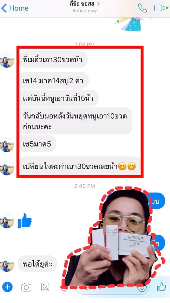 MaySP58411967's tweet photo. **ปั๊วะจริง ปั๊วะไม่หยุด‼️‼️‼️
คืออารายยยยยยย😱😱😱😱 
นี่น้องพึ่งปล้นไปไม่ถึงอาทิตย์ นี่หมดอีกแล้ววว😱คือขายดีขายจริง สารคามของเขาดีจริงๆ🤗😍😍🍊🍊🎉🎉🎉
** ใครอยู่ มมส. ทักได้นะครับ 
** สนใจอยากเป็นลูกค้าหรือตัวแทนอินบ๊อกมาเลยเน้อ
#วันอาสาฬหบูชา #spelling #howtoperfect https://t.co/lK7XW3SgJF