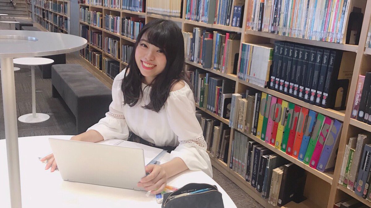 奥田美来 皆さん葛飾の図書館行ったことありますか 映画に出てきそうなほど綺麗な図書館 空きコマに友達と勉強してました 話してたら楽しくなっちゃって全然勉強進みませんでした 今日もこちらから ポチッとよろしくお願いします T