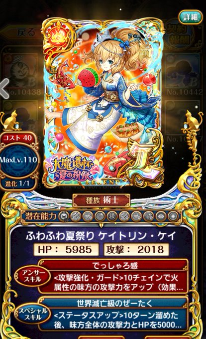 紫藤ケイ K Falchion 18年07月 Twilog 紫藤ケイ K Falchion 18年07月 Twilog
