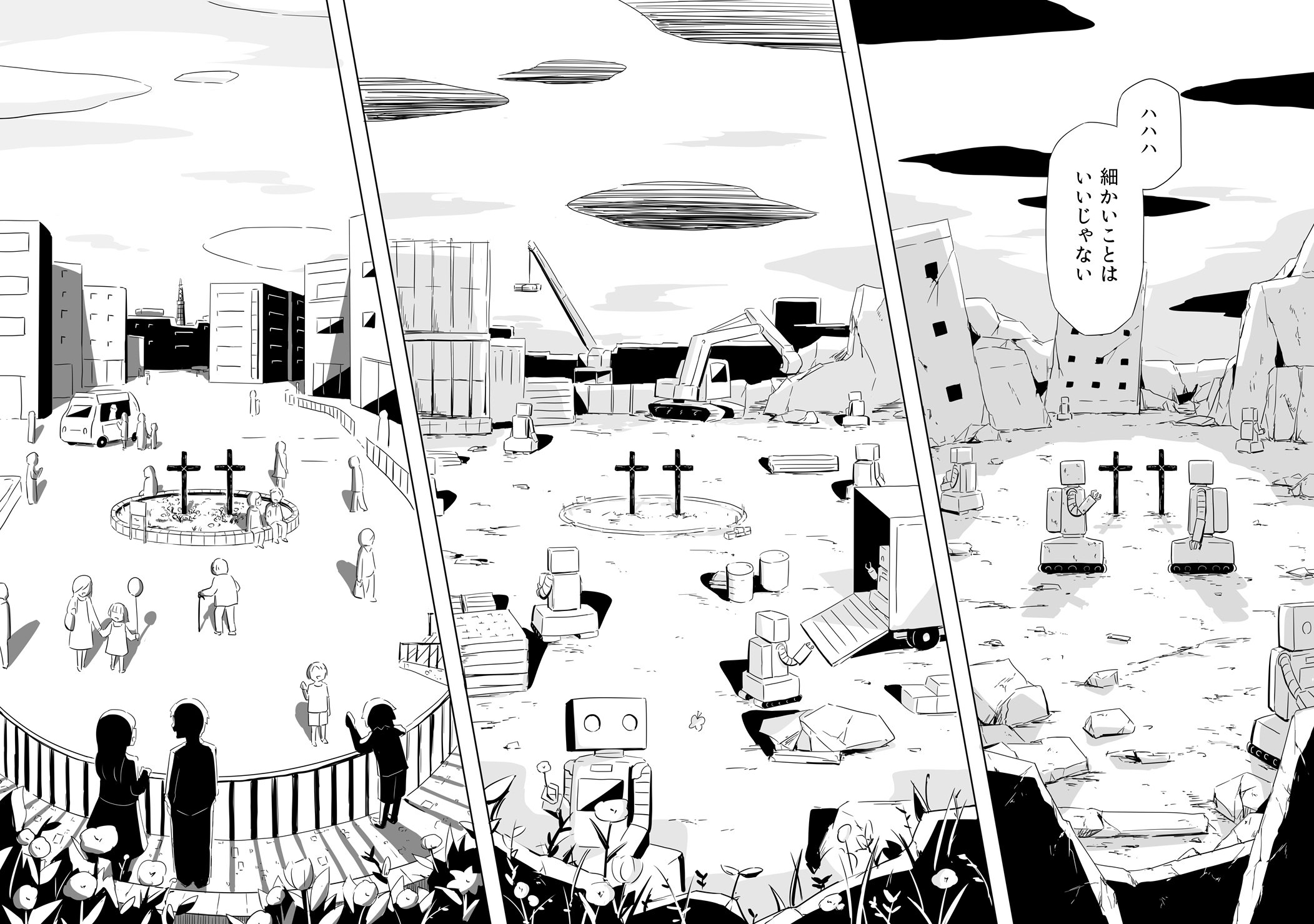 アボガド6 on X: 