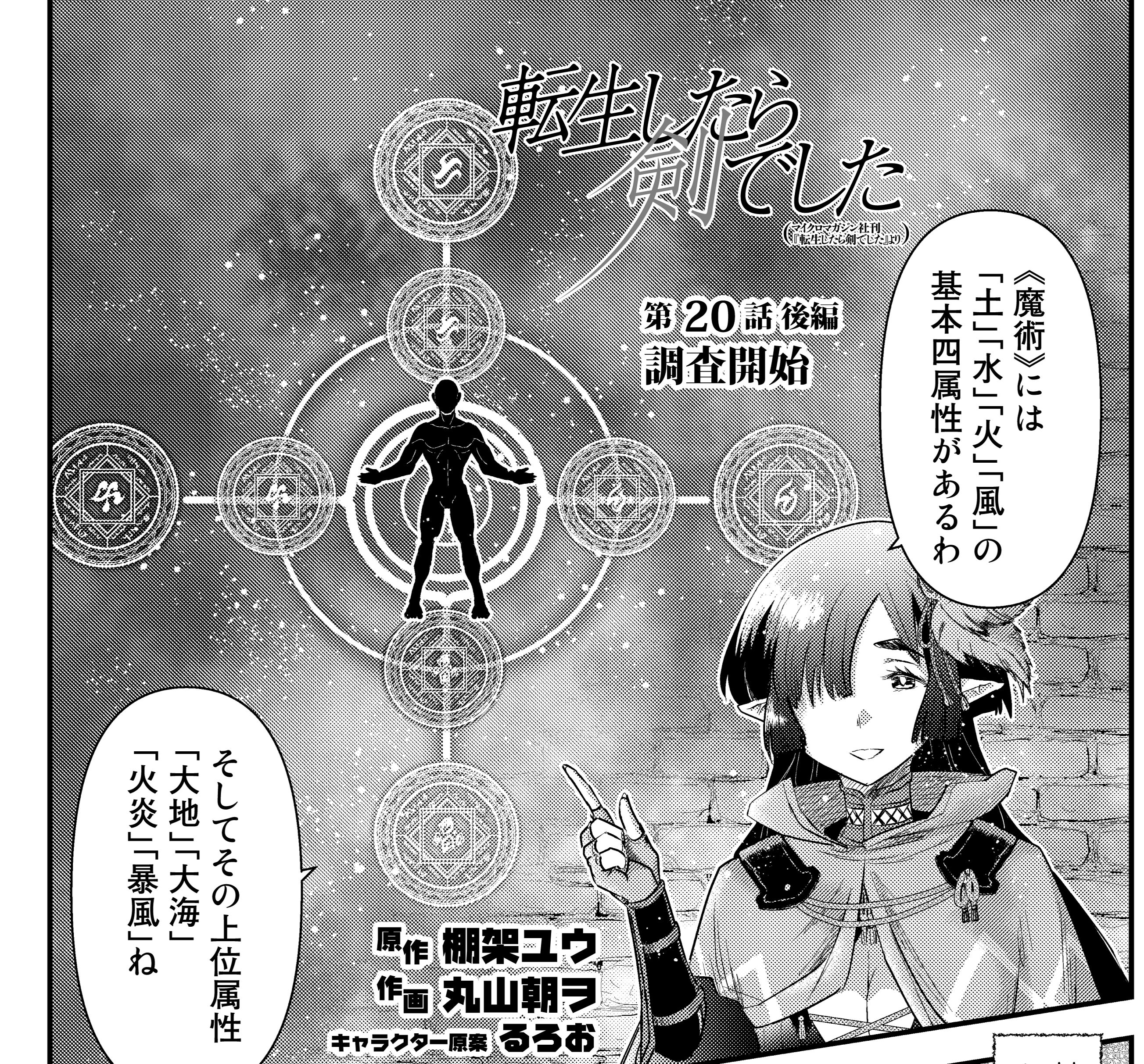 comicブースト編集部 on X: 