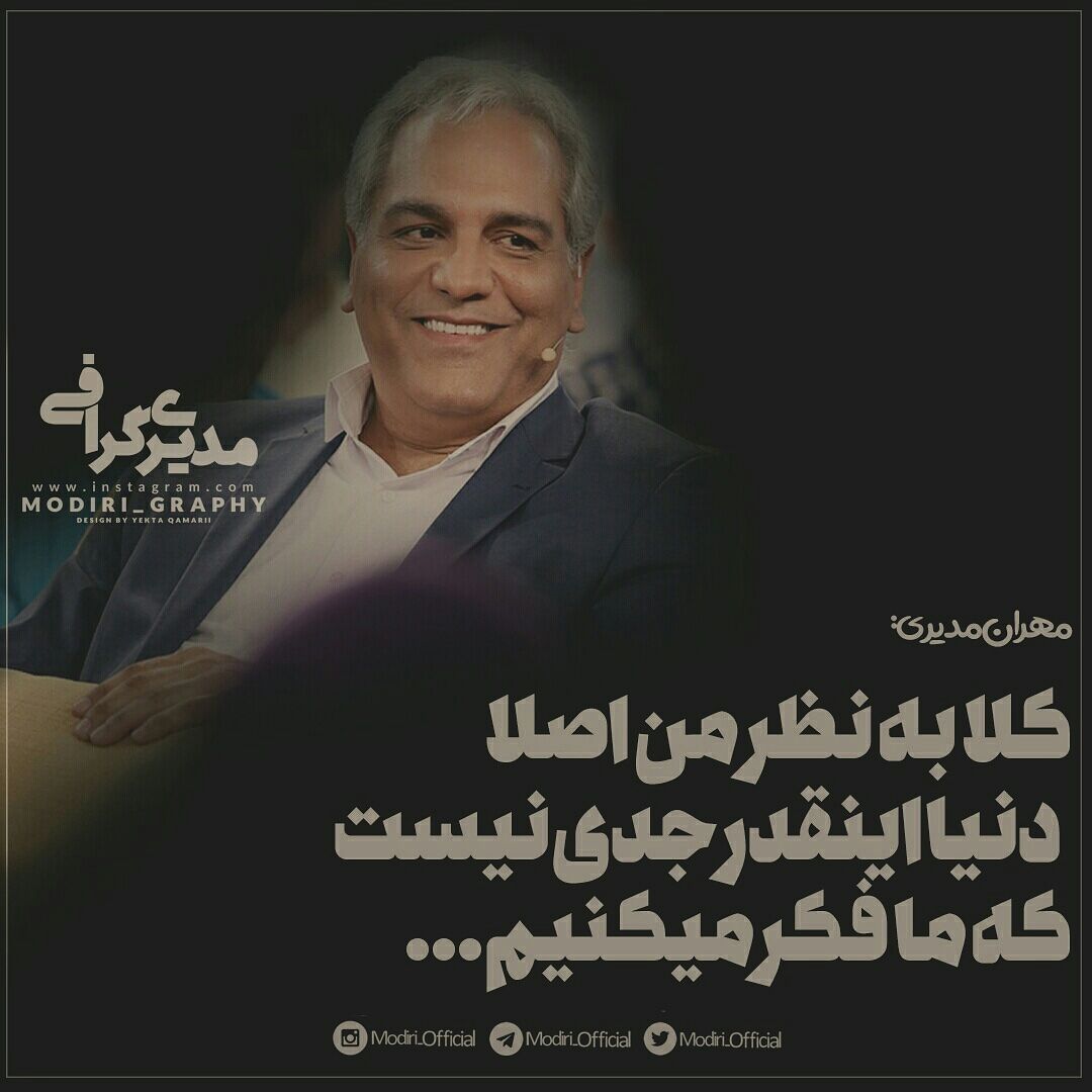 Mehran Modiri tweet media