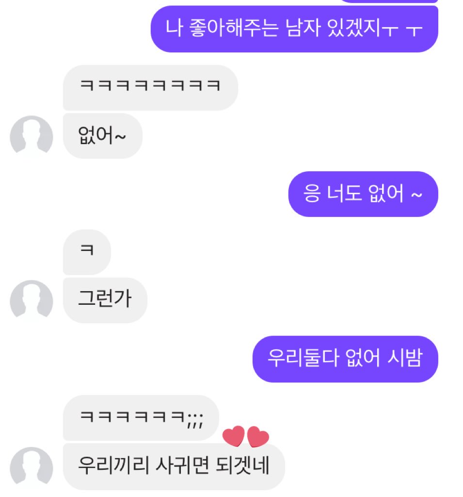yoobin3617's tweet photo. 사라내 https://t.co/SeiFpj1zeW