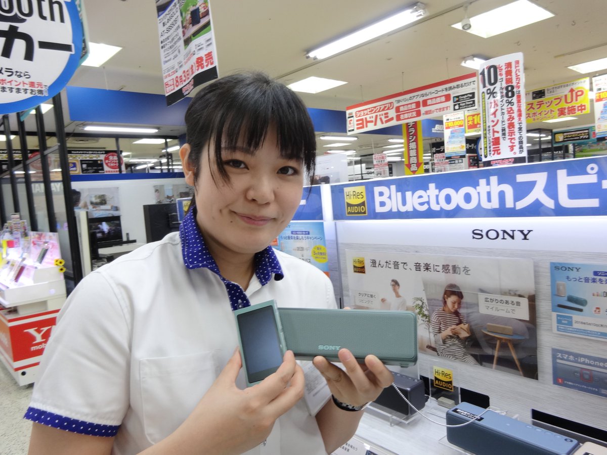 O Xrhsths ヨドバシカメラ 京急上大岡店 Sto Twitter お部屋でゆっくり音楽を楽しめる Bluetoothスピーカー Iphone や Xperia などのスマートフォンでも高音質再生 ゆったりクラシックjazzを聴いたり 夏フェス のお気に入りアーティストの曲を聴きませんか