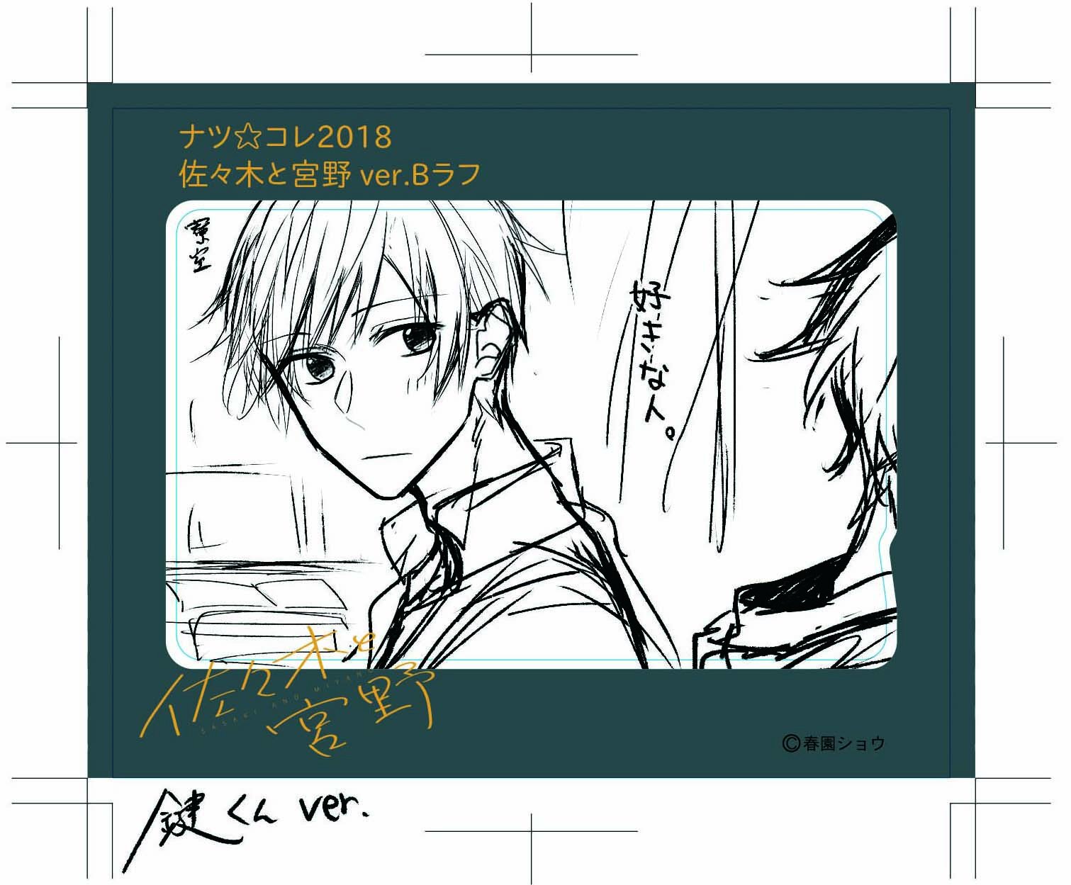Tweets With Replies By 鍵平 応援隊 0tz64kijbnxhcyv Twitter