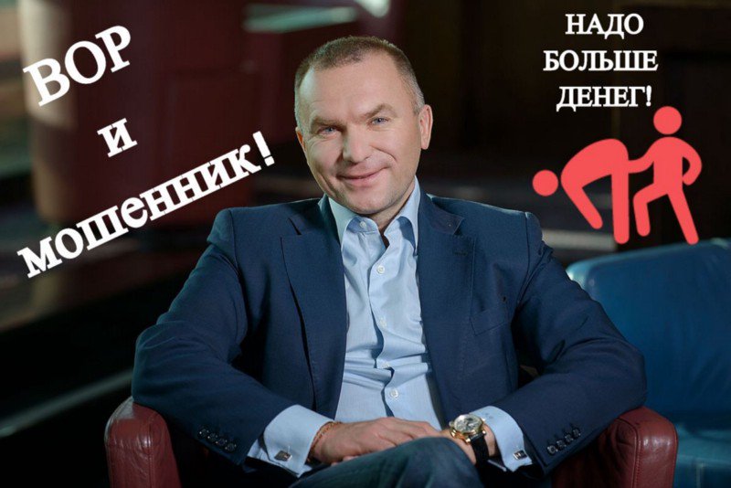 privatefx_info's tweet photo. #PrivateFX #ИгорьМазепа #Concordecapital #МазепаВерниДеньги #СтопМазепа #MazepaReturnMoney #StopMazepa: Игорь Мазепа и его «крыша» https://t.co/E4ng9BEu7F https://t.co/HzTKO4tF1y