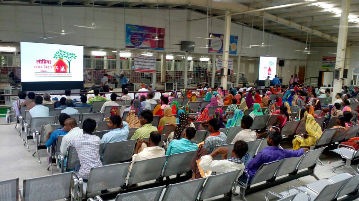 Film on LSBA displayed for community at DRCC Muzaffarpur by DWSC in presence of community and DM sir,DDC sir ,Chairman Zila parisad and all officers and staffs <a href="/SwachhBharat/">Swachh Bharat Mission - Grameen</a> <a href="/shanmuzaffarpur/">Shan Muzaffurpur</a> <a href="/LSBA_Bihar/">Lohiya Swachh Bihar Abhiyan</a> @Tatatrust <a href="/zsbp/">ZPereira</a>
