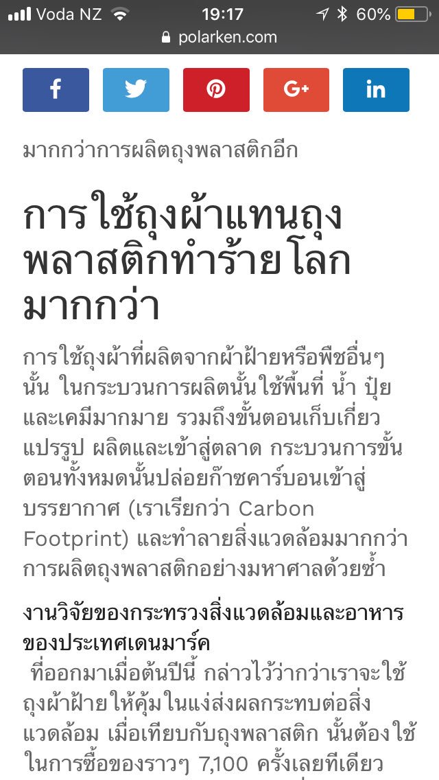 𝙿. 🌈🌷🌟 tweet media