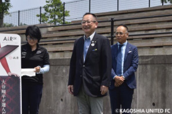 鹿児島ユナイテッドfc En Twitter 西川産業エアーポータブルモバイルマット贈呈式について このたび西川産業株式会社 住所 東京都中央区日本橋富沢町9 17代表取締役社長 西川八一行 様よりエアーポータブルモバイルマットをご提供いただくこととなり本日贈呈式