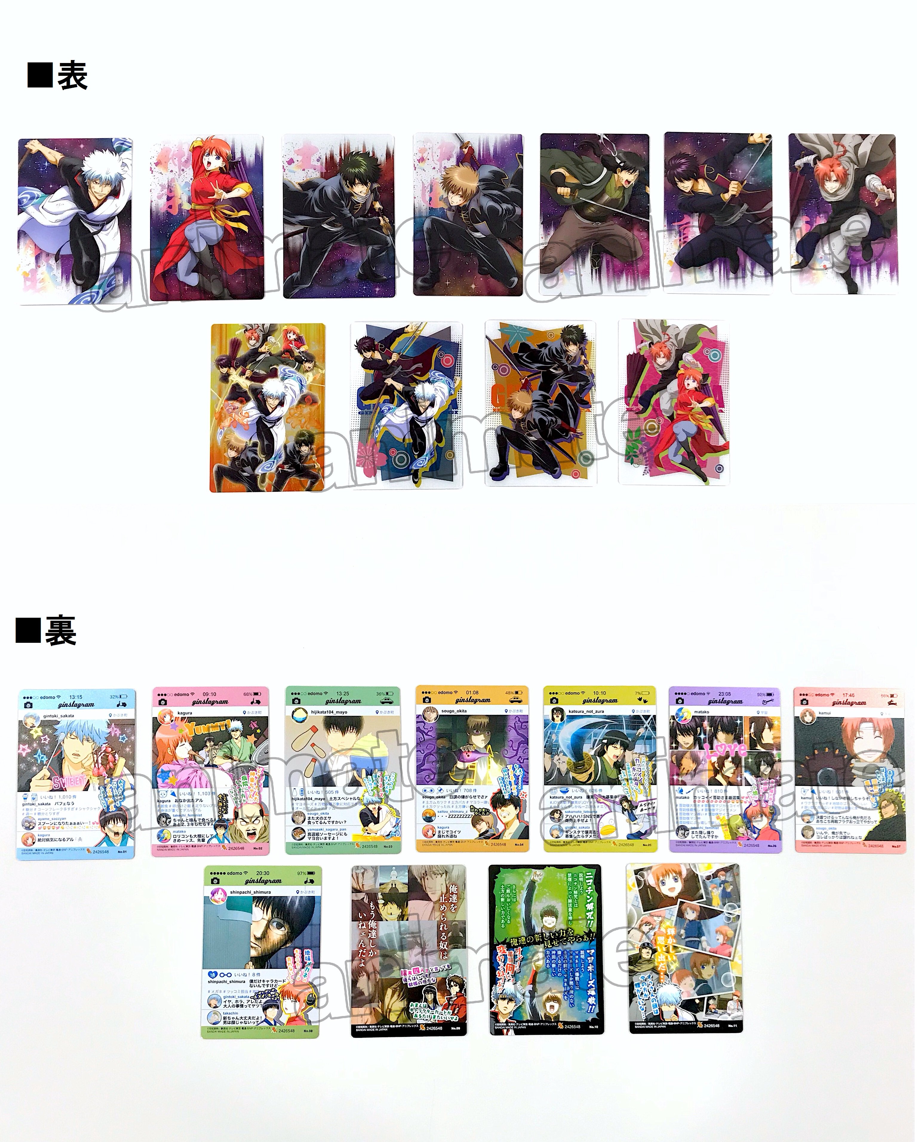 銀魂 ウエハース カード 最終章 まとめ売り 銀魂 ウエハース カード 最終章 まとめ売り