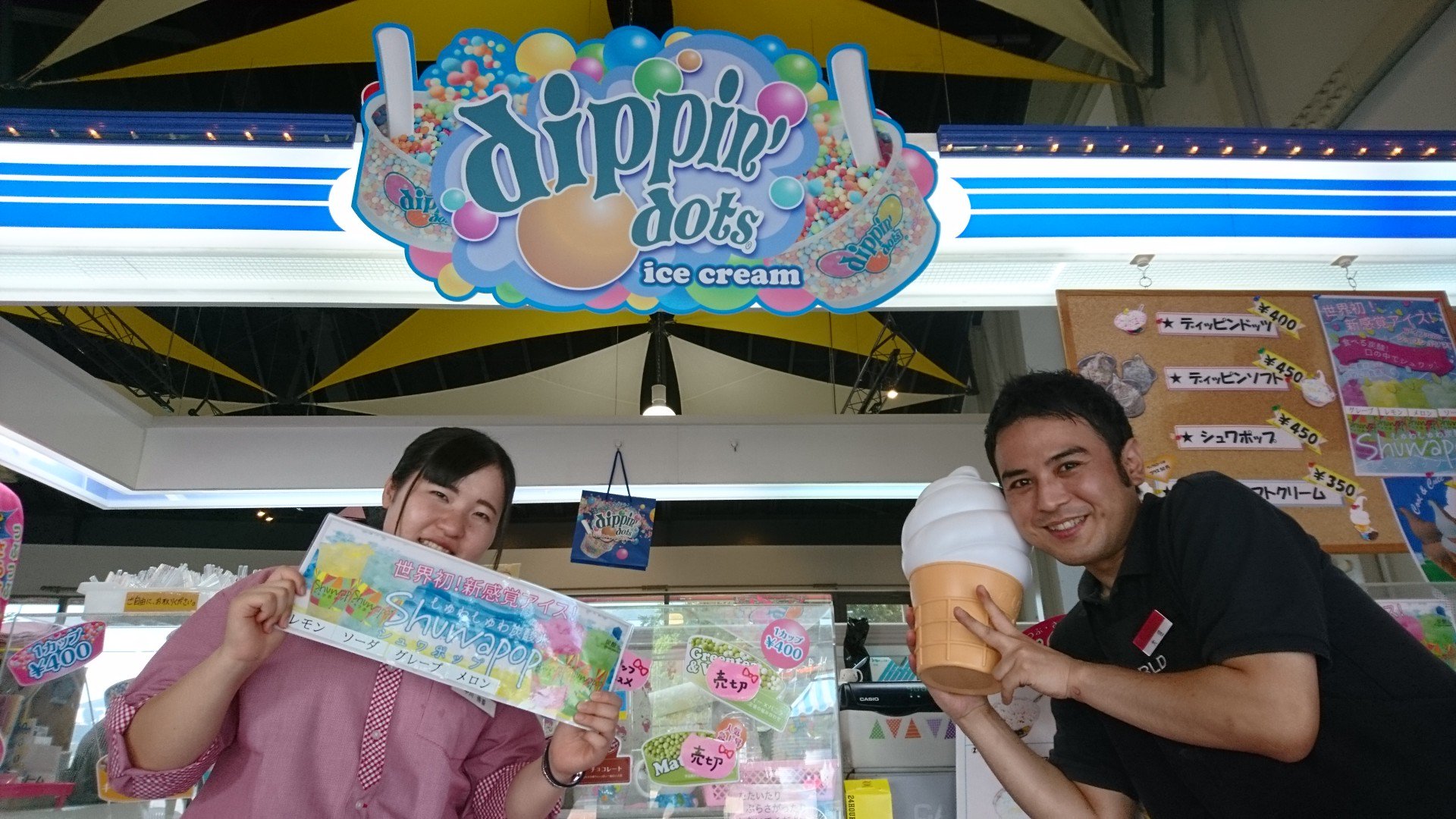 リナワールド スタッフ募集 私たちと一緒にお仕事しませんか 夏休み期間 スタッフ大募集しております アトラクション係員やホールスタッフ チケット販売など 男女問わず 活躍できますよ 詳しくは下記までお問い合わせ下さい 023 672 リナワールド スタッフ募集 私たちと一緒にお仕事しませんか 夏休み期間 スタッフ大募集しております アトラクション係員やホールスタッフ チケット販売など 男女問わず 活躍できますよ 詳しくは下記までお問い合わせ下さい 023 672
