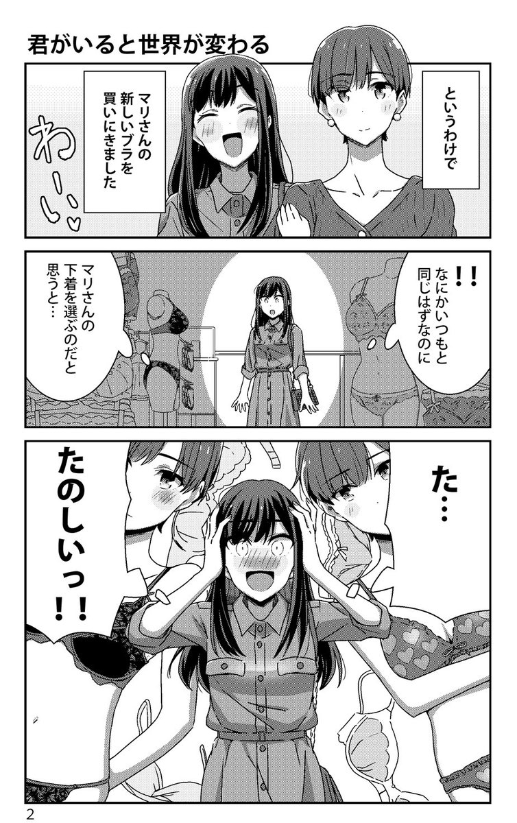 Twoucan 明るい記憶喪失 の注目ツイート イラスト マンガ Twoucan 明るい記憶喪失 の注目ツイート イラスト マンガ