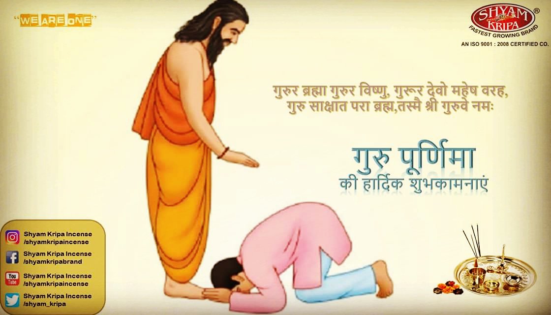 Shyamkripabrand's tweet photo. गुरु पूर्णिमा की हार्दिक बधाईयाँ.,.!!
#shyamkripaincense #weareone #Gurupurnima #respectguru #peace #guru #spiritual #gurus #teachers #Spiritual #God #GuruPurnima #DharmaSikshan #SpiritualGuide #Guru #shyamkripaincensen #incensesticks #soothing #fragrances #humekkhushbuanaik https://t.co/QSzDYqzak0
