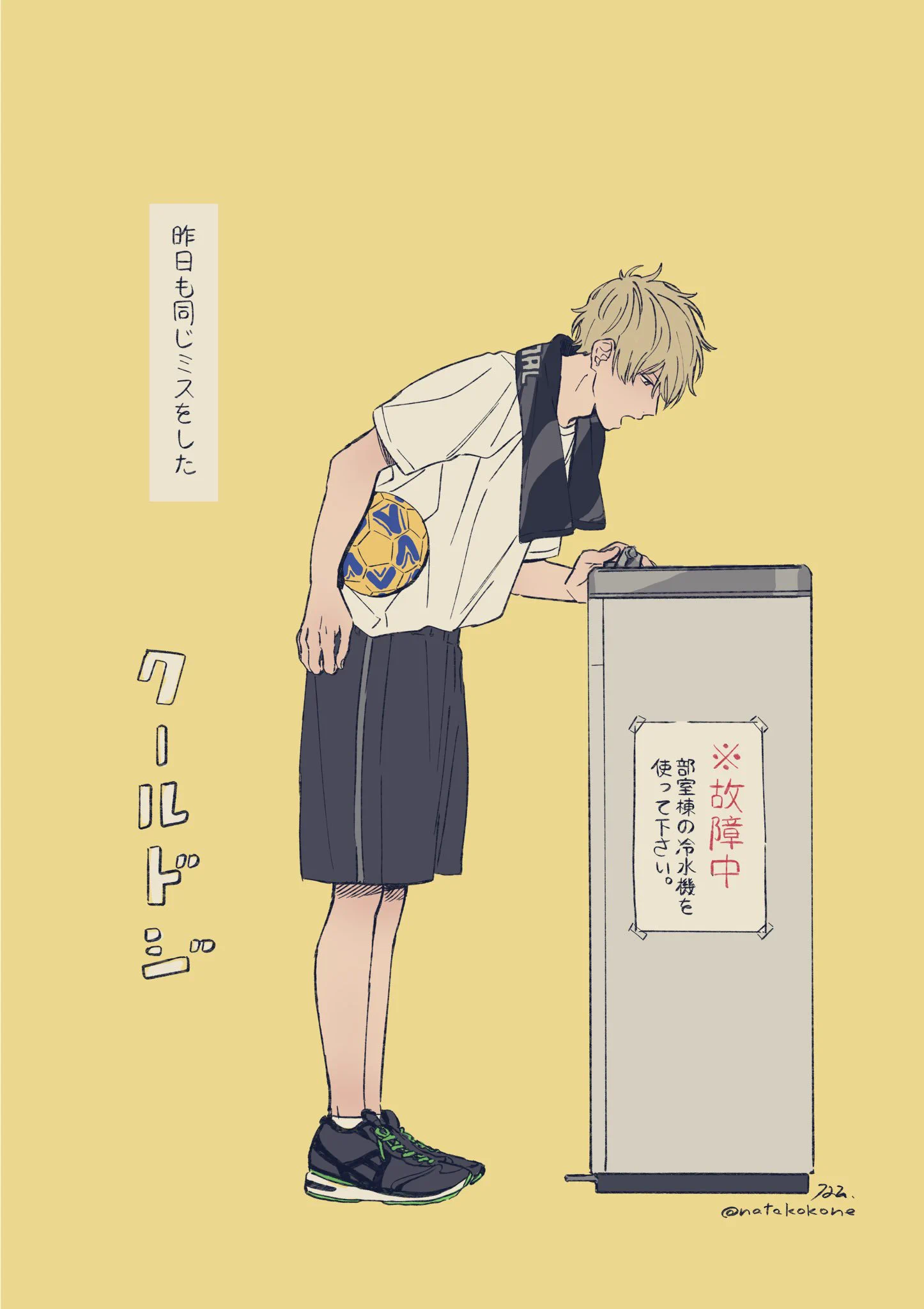 新ジャンル！？　クールドジ男子たちのお茶目な姿がコチラｗｗｗ